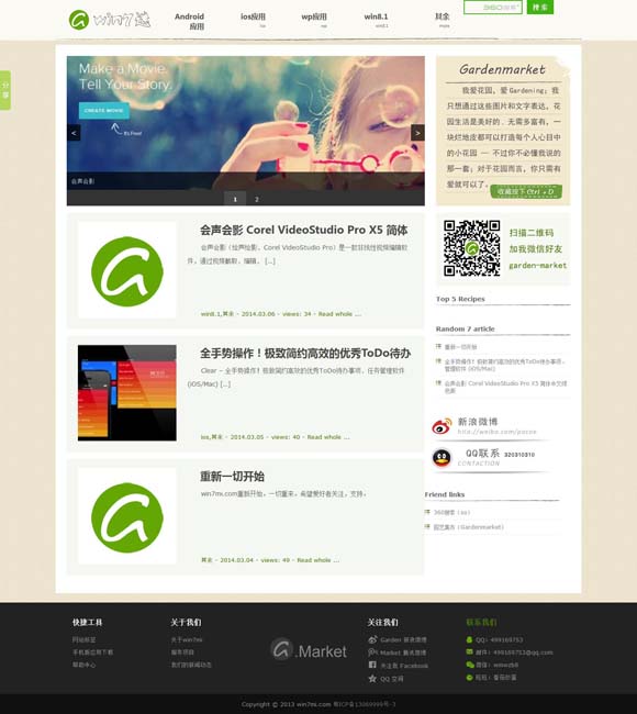 49图库苹果手机怎么下载安装 跨时空叙事，观众在意的是什么